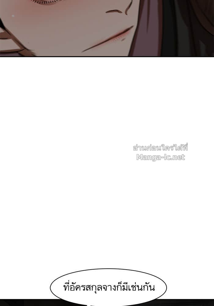 Doujin-Lc- อ่าน โดจิน มังฮวา เกาหลี ญี่ปุ่น จีน แปลไทย องครักษ์แห่งอัครสกุลจาง ตอนที่ 1 2 3 4 5 6 7 8 9 10 11 12 13 14 ฟรี ไม่มีโฆษณา อ่าน โดจิน Manhwa เกาหลี ญี่ปุ่น จีน เรามีครบ คัดมาให้เน้นๆ โดจิน 18+ รับประกันความฟินโดย Doujin Lc