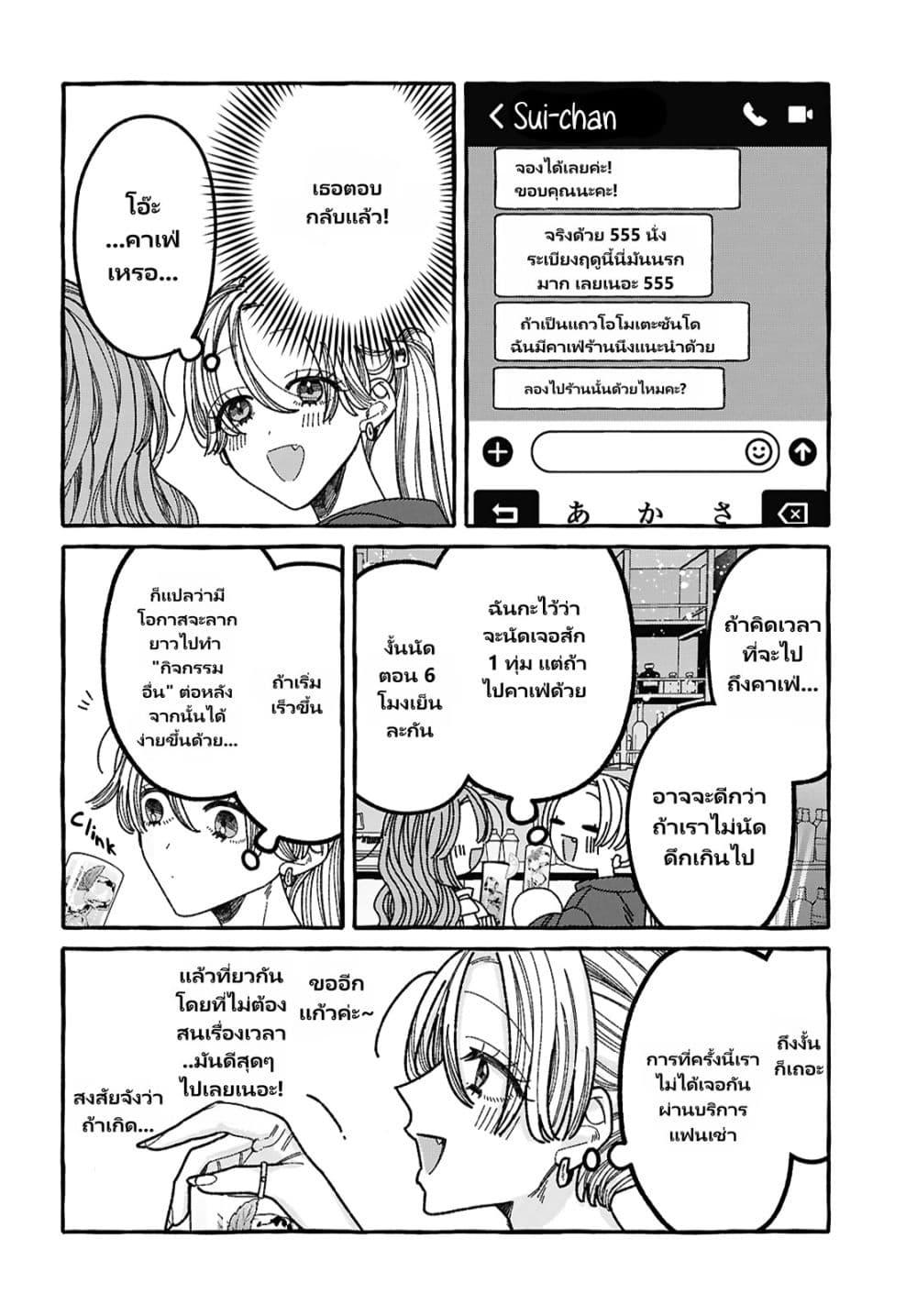 Manga-lc-com อ่านมังงะ อ่านการ์ตูน ออนไลน์ ฟรี Kimi no Sei Nan Dakara, Sekinin Totte yo ne. ตอนที่ 1 2 3 4 5 6 7 8 9 10 11 12 13 14 ฟรี ไม่มีโฆษณา Manga-lc - อ่าน มังงะ อ่าน การ์ตูน ออนไลน์ อ่านมังงะ ฟรี