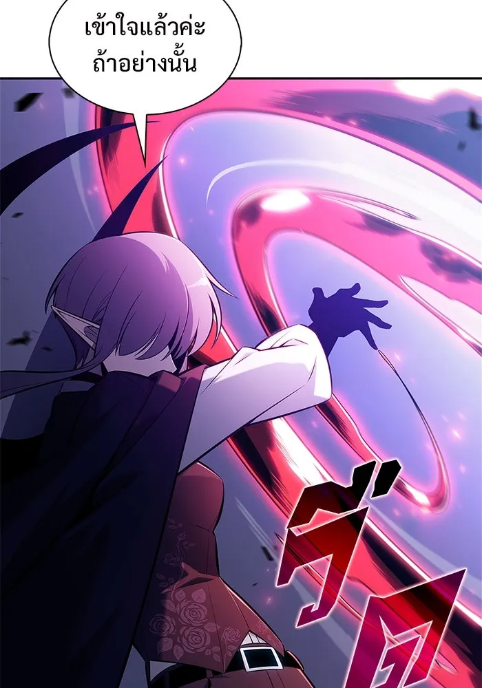 ผู้เล่นหน้าใหม่เลเวลแมกซ์ ตอนที่ 202 11 ชั่วโมง before ประตูเปิด รูปที่ 79