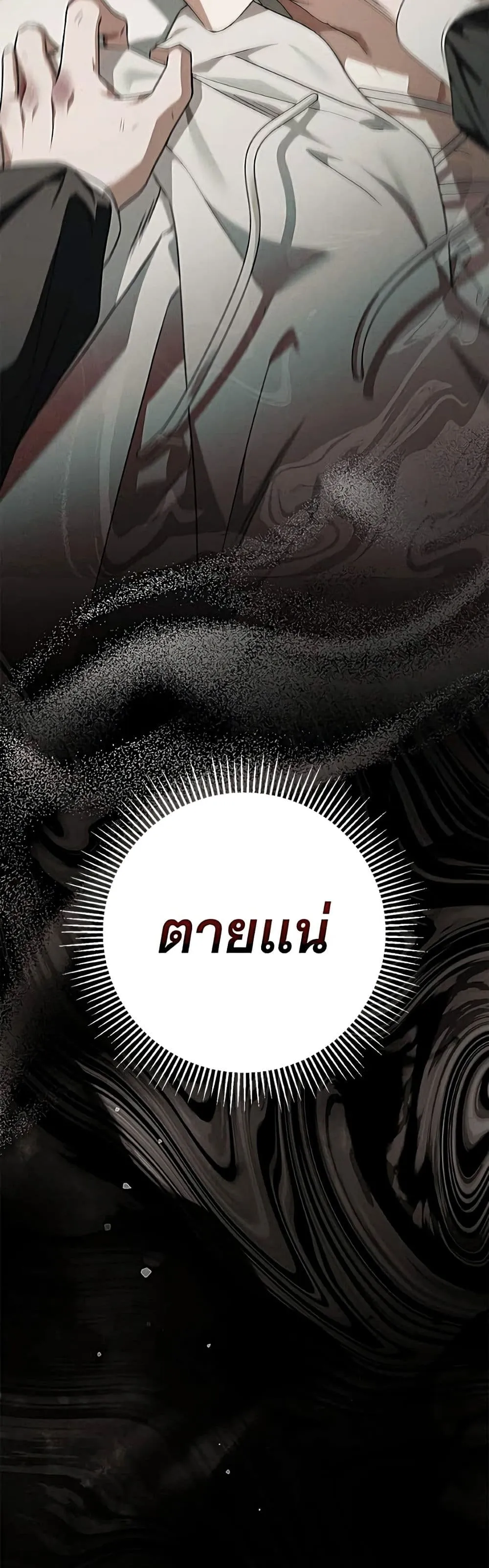 Manga-lc-com อ่านมังงะ อ่านการ์ตูน ออนไลน์ ฟรี The Count’s Secret Maid ตอนที่ 1 2 3 4 5 6 7 8 9 10 11 12 13 14 ฟรี ไม่มีโฆษณา Manga-lc - อ่าน มังงะ อ่าน การ์ตูน ออนไลน์ อ่านมังงะ ฟรี