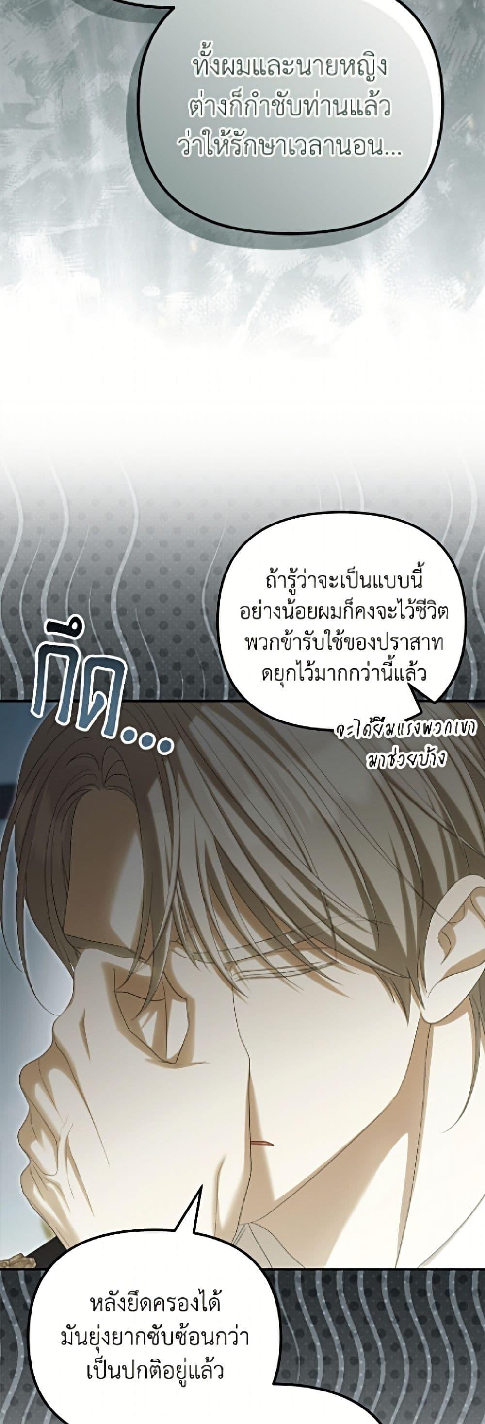 Manga-lc-com อ่านมังงะ อ่านการ์ตูน ออนไลน์ ฟรี Why Are You Obsessed With Your Fake Wife ตอนที่ 1 2 3 4 5 6 7 8 9 10 11 12 13 14 ฟรี ไม่มีโฆษณา Manga-lc - อ่าน มังงะ อ่าน การ์ตูน ออนไลน์ อ่านมังงะ ฟรี