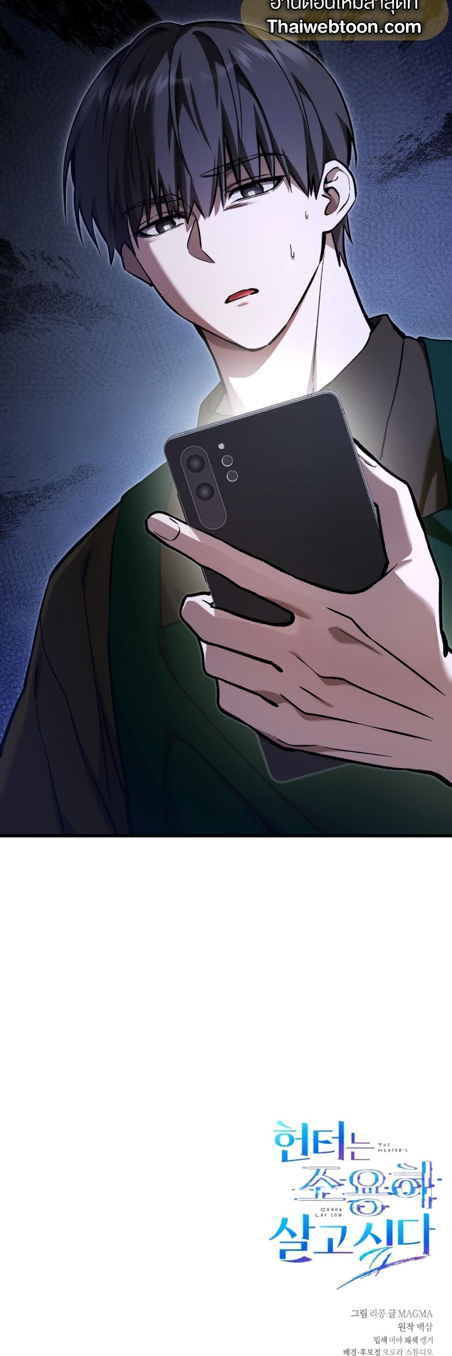 Manga-lc-com อ่านมังงะ อ่านการ์ตูน ออนไลน์ ฟรี The Hunter Wants to Live Quietly ตอนที่ 1 2 3 4 5 6 7 8 9 10 11 12 13 14 ฟรี ไม่มีโฆษณา Manga-lc - อ่าน มังงะ อ่าน การ์ตูน ออนไลน์ อ่านมังงะ ฟรี