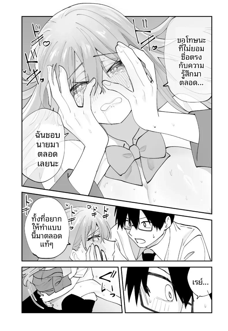 Doujin-Lc- อ่าน โดจิน มังฮวา เกาหลี ญี่ปุ่น จีน แปลไทย วิธีเอาชนะใจแฟนสาวคนปัจจุบันจากเเฟนสาวในอนาคต (Aamou-chan) ตอนที่ 1 2 3 4 5 6 7 8 9 10 11 12 13 14 ฟรี ไม่มีโฆษณา อ่าน โดจิน Manhwa เกาหลี ญี่ปุ่น จีน เรามีครบ คัดมาให้เน้นๆ โดจิน 18+ รับประกันความฟินโดย  Doujin Lc