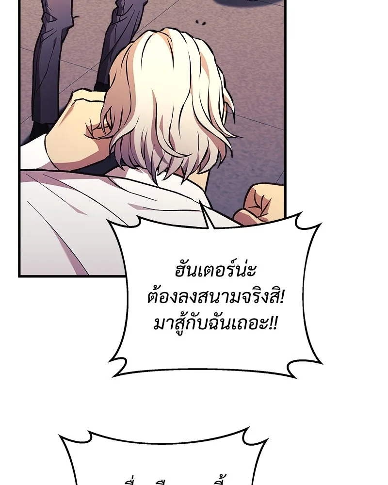 สัปดาห์นี้งดอัปตอนใหม่ ตอนที่ 34 รูปที่ 109