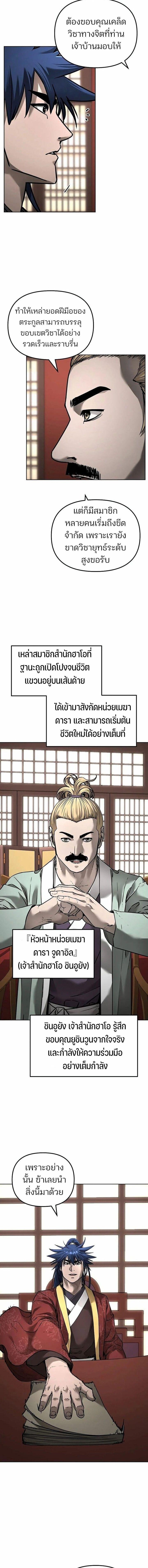 Manga-lc-com อ่านมังงะ อ่านการ์ตูน ออนไลน์ ฟรี The Reborn Ranker Chronicles ตอนที่ 1 2 3 4 5 6 7 8 9 10 11 12 13 14 ฟรี ไม่มีโฆษณา Manga-lc - อ่าน มังงะ อ่าน การ์ตูน ออนไลน์ อ่านมังงะ ฟรี