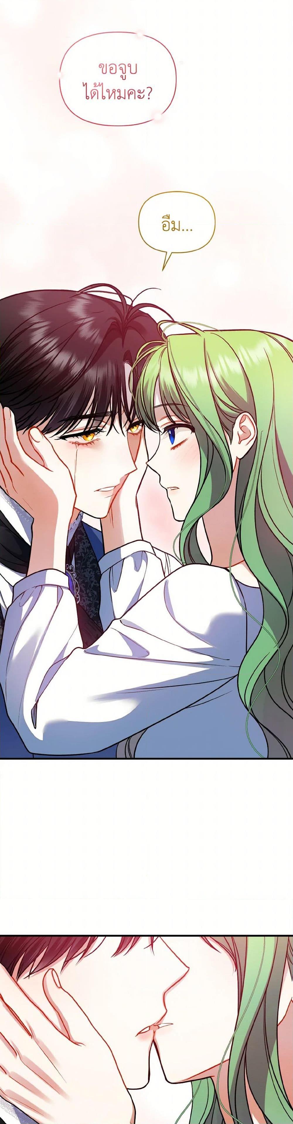 Manga-lc-com อ่านมังงะ อ่านการ์ตูน ออนไลน์ ฟรี I Became The Younger Sister Of A Regretful Obsessive Male Lead ตอนที่ 1 2 3 4 5 6 7 8 9 10 11 12 13 14 ฟรี ไม่มีโฆษณา Manga-lc - อ่าน มังงะ อ่าน การ์ตูน ออนไลน์ อ่านมังงะ ฟรี
