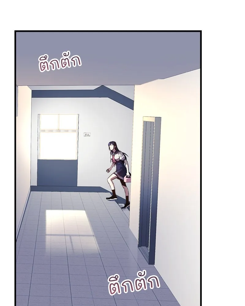 สัปดาห์นี้งดอัปตอนใหม่ ตอนที่ 11 รูปที่ 130