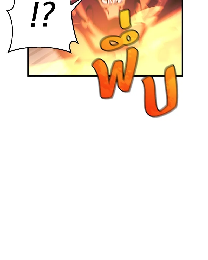 สัปดาห์นี้งดอัปตอนใหม่ ตอนที่ 13 รูปที่ 139