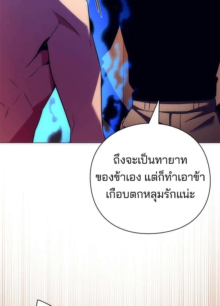 คืนแห่งโทแกบี ตอนที่ 42 รูปที่ 158