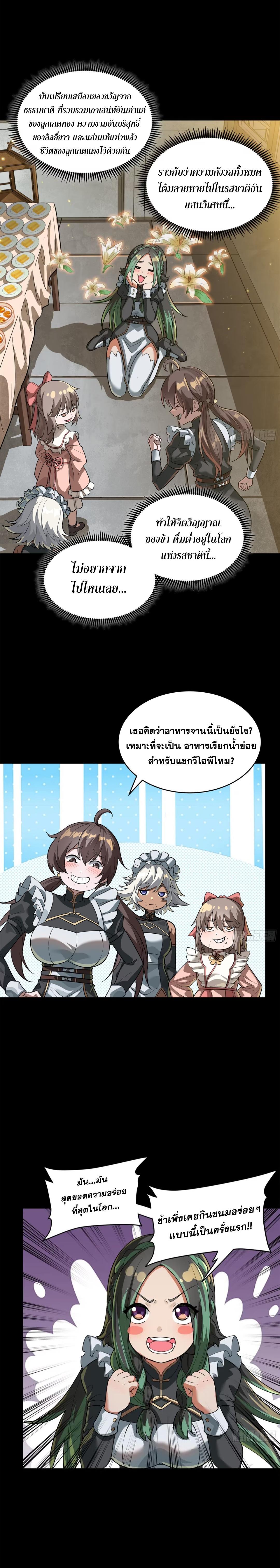 Manga-lc-com อ่านมังงะ อ่านการ์ตูน ออนไลน์ ฟรี Legend of Star General ตอนที่ 1 2 3 4 5 6 7 8 9 10 11 12 13 14 ฟรี ไม่มีโฆษณา Manga-lc - อ่าน มังงะ อ่าน การ์ตูน ออนไลน์ อ่านมังงะ ฟรี