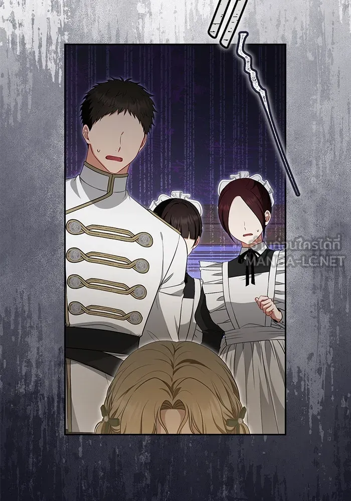 ละครชีวิตลิขิตรัก ตอนที่ 2 รูปที่ 54