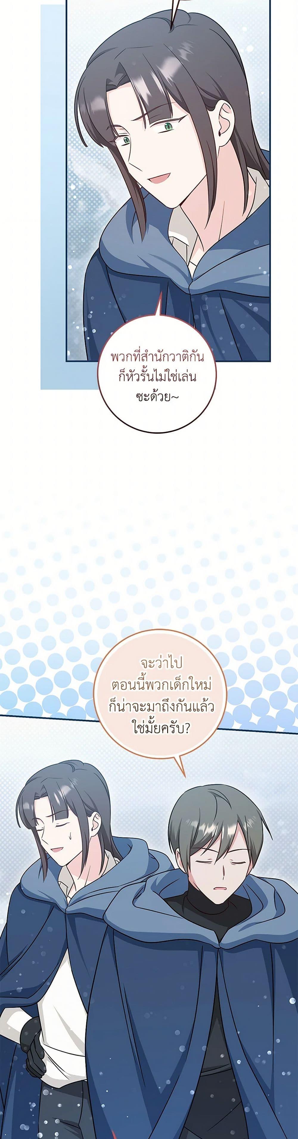 Manga-lc-com อ่านมังงะ อ่านการ์ตูน ออนไลน์ ฟรี Baby Pharmacist Princess ตอนที่ 1 2 3 4 5 6 7 8 9 10 11 12 13 14 ฟรี ไม่มีโฆษณา Manga-lc - อ่าน มังงะ อ่าน การ์ตูน ออนไลน์ อ่านมังงะ ฟรี