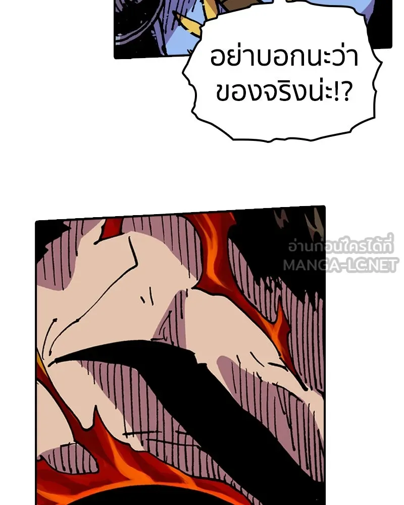 เคลวาเทส อสูรจอมราชัน ตอนที่ 30 การต่อสู้บนน้ำแข็ง รูปที่ 84