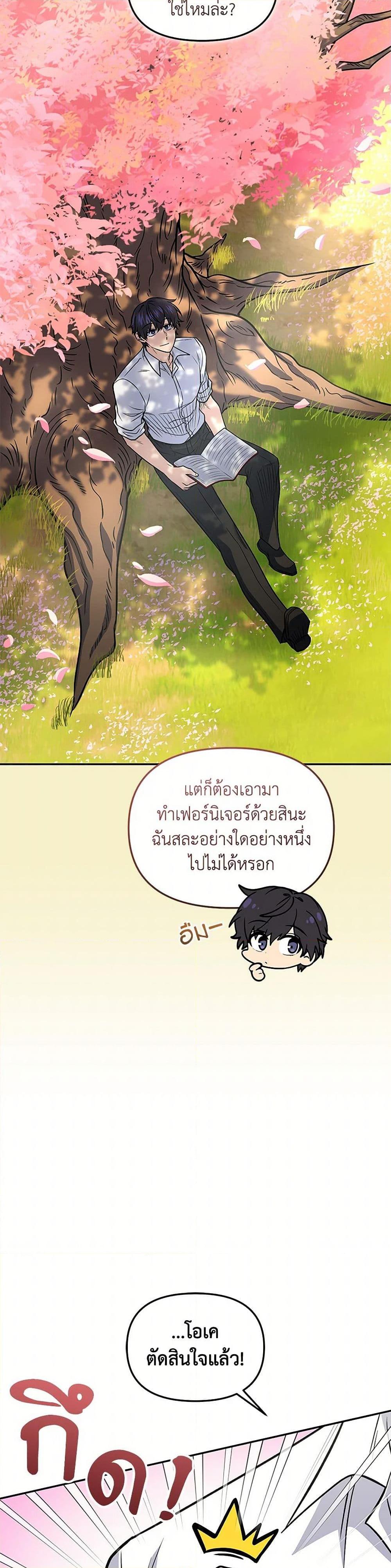 Manga-lc-com อ่านมังงะ อ่านการ์ตูน ออนไลน์ ฟรี Bizarre Restaurant ตอนที่ 1 2 3 4 5 6 7 8 9 10 11 12 13 14 ฟรี ไม่มีโฆษณา Manga-lc - อ่าน มังงะ อ่าน การ์ตูน ออนไลน์ อ่านมังงะ ฟรี