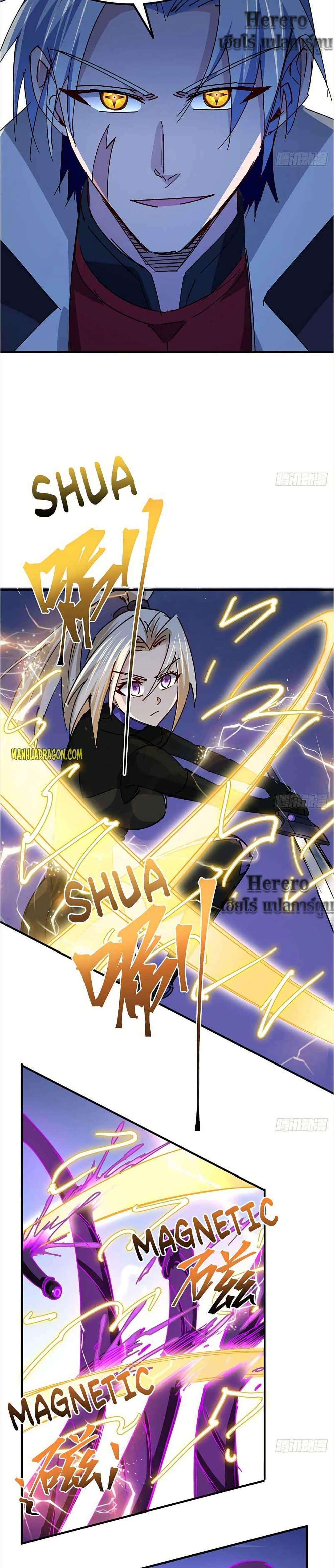 Manga-lc-com อ่านมังงะ อ่านการ์ตูน ออนไลน์ ฟรี Unlock 99 Heroines in End Times ตอนที่ 1 2 3 4 5 6 7 8 9 10 11 12 13 14 ฟรี ไม่มีโฆษณา Manga-lc - อ่าน มังงะ อ่าน การ์ตูน ออนไลน์ อ่านมังงะ ฟรี