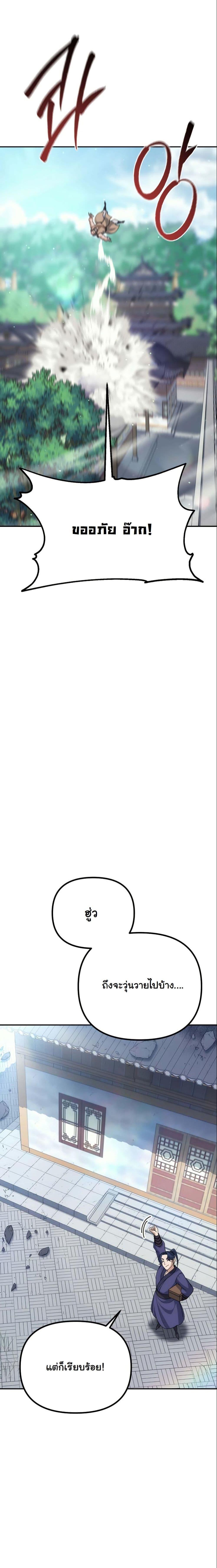 Manga-lc-com อ่านมังงะ อ่านการ์ตูน ออนไลน์ ฟรี The Eunuch’s Second Life ตอนที่ 1 2 3 4 5 6 7 8 9 10 11 12 13 14 ฟรี ไม่มีโฆษณา Manga-lc - อ่าน มังงะ อ่าน การ์ตูน ออนไลน์ อ่านมังงะ ฟรี