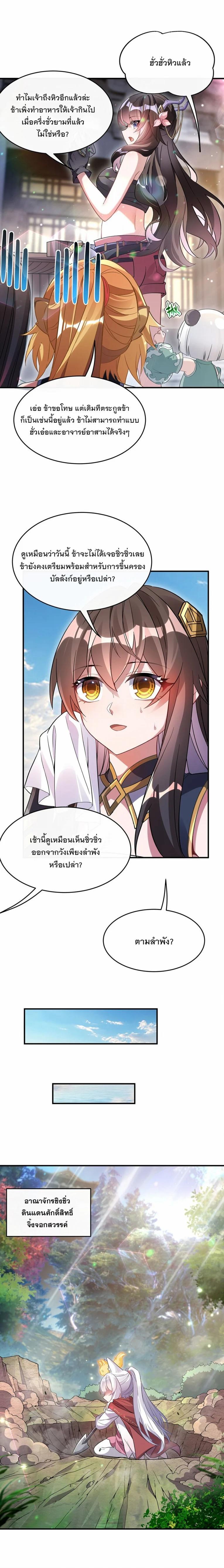 Manga-lc-com อ่านมังงะ อ่านการ์ตูน ออนไลน์ ฟรี My Female Disciples are all Future Masters of the Heavens ตอนที่ 1 2 3 4 5 6 7 8 9 10 11 12 13 14 ฟรี ไม่มีโฆษณา Manga-lc - อ่าน มังงะ อ่าน การ์ตูน ออนไลน์ อ่านมังงะ ฟรี