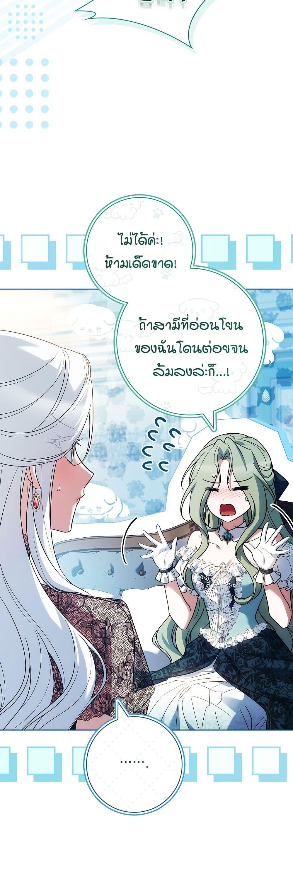 Manga-lc-com อ่านมังงะ อ่านการ์ตูน ออนไลน์ ฟรี Honey, Why Can’t We Get a Divorce ตอนที่ 1 2 3 4 5 6 7 8 9 10 11 12 13 14 ฟรี ไม่มีโฆษณา Manga-lc - อ่าน มังงะ อ่าน การ์ตูน ออนไลน์ อ่านมังงะ ฟรี