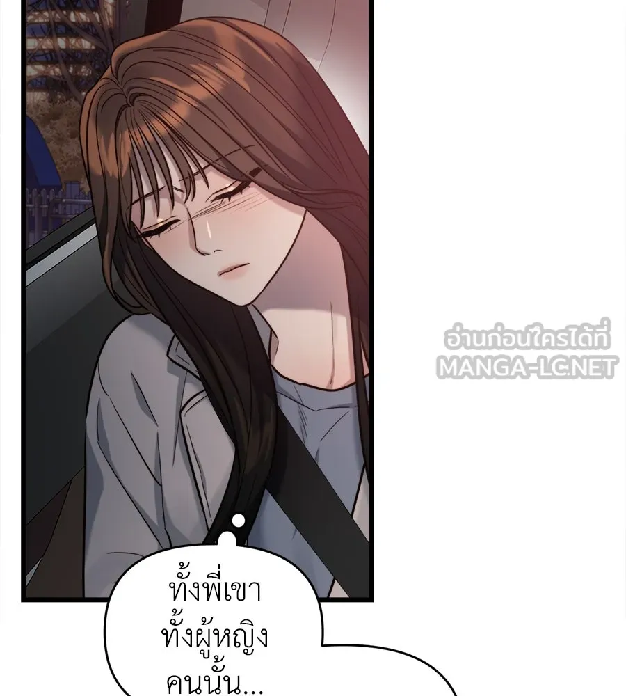 ปรารถนารักอันงดงาม ตอนที่ 13 รูปที่ 66