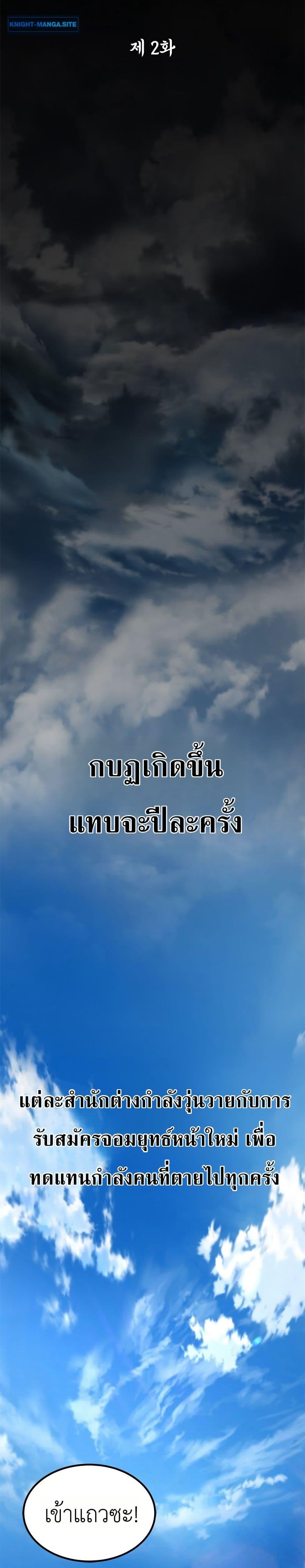 Manga-lc-com อ่านมังงะ อ่านการ์ตูน ออนไลน์ ฟรี Minor Legend ตอนที่ 1 2 3 4 5 6 7 8 9 10 11 12 13 14 ฟรี ไม่มีโฆษณา Manga-lc - อ่าน มังงะ อ่าน การ์ตูน ออนไลน์ อ่านมังงะ ฟรี