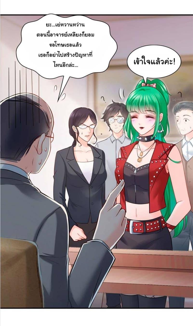 Manga-lc-com อ่านมังงะ อ่านการ์ตูน ออนไลน์ ฟรี Perfect Secret Love The Bad New Wife Is a Little Sweet ตอนที่ 1 2 3 4 5 6 7 8 9 10 11 12 13 14 ฟรี ไม่มีโฆษณา Manga-lc - อ่าน มังงะ อ่าน การ์ตูน ออนไลน์ อ่านมังงะ ฟรี