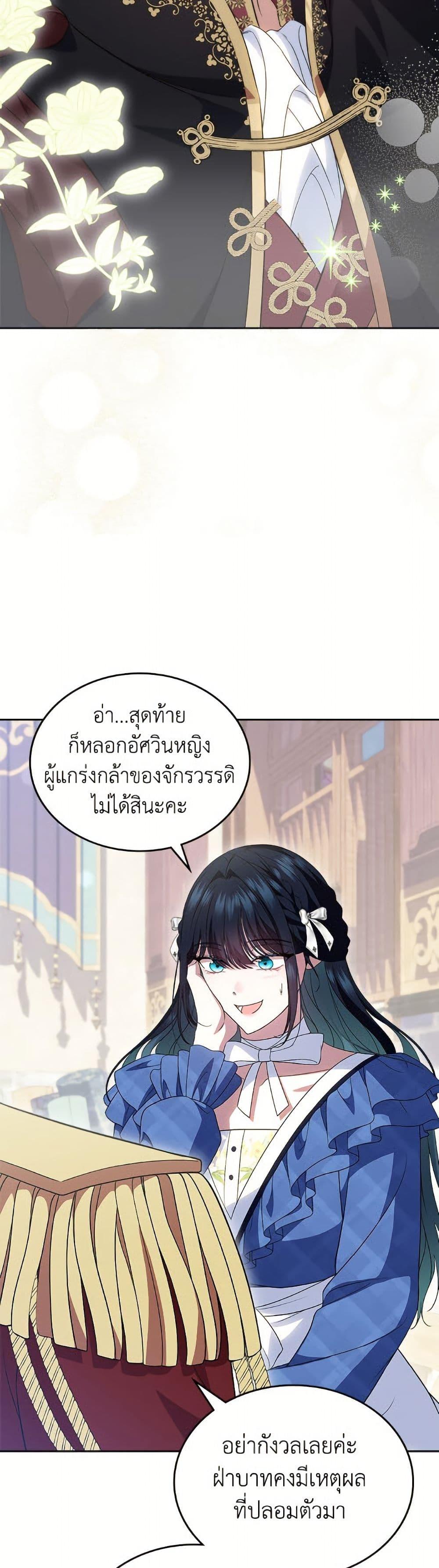 Manga-lc-com อ่านมังงะ อ่านการ์ตูน ออนไลน์ ฟรี I Stole the Heroine’s First Love ตอนที่ 1 2 3 4 5 6 7 8 9 10 11 12 13 14 ฟรี ไม่มีโฆษณา Manga-lc - อ่าน มังงะ อ่าน การ์ตูน ออนไลน์ อ่านมังงะ ฟรี