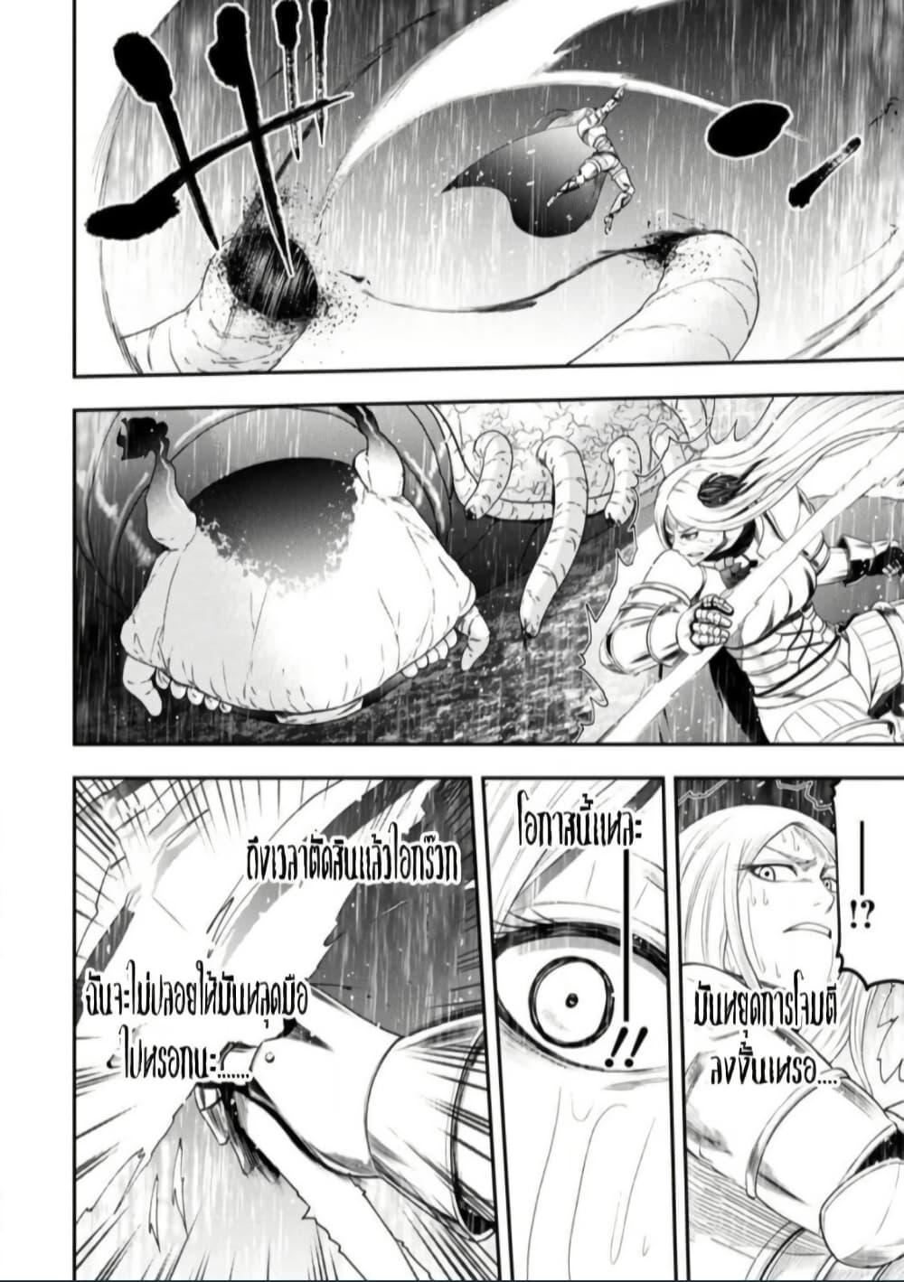 Manga-lc-com อ่านมังงะ อ่านการ์ตูน ออนไลน์ ฟรี Zatsuyou Fuyo Jutsushi ga Jibun no Saikyo ni Kizuku ตอนที่ 1 2 3 4 5 6 7 8 9 10 11 12 13 14 ฟรี ไม่มีโฆษณา Manga-lc - อ่าน มังงะ อ่าน การ์ตูน ออนไลน์ อ่านมังงะ ฟรี