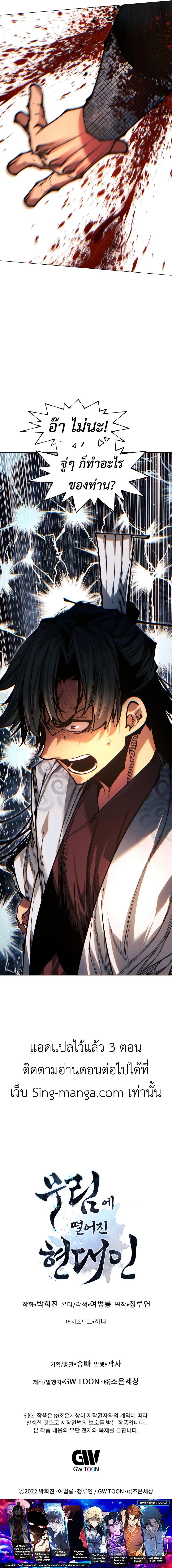 Manga-lc-com อ่านมังงะ อ่านการ์ตูน ออนไลน์ ฟรี A Modern Man Who Got Transmigrated Into the Murim World ตอนที่ 1 2 3 4 5 6 7 8 9 10 11 12 13 14 ฟรี ไม่มีโฆษณา Manga-lc - อ่าน มังงะ อ่าน การ์ตูน ออนไลน์ อ่านมังงะ ฟรี