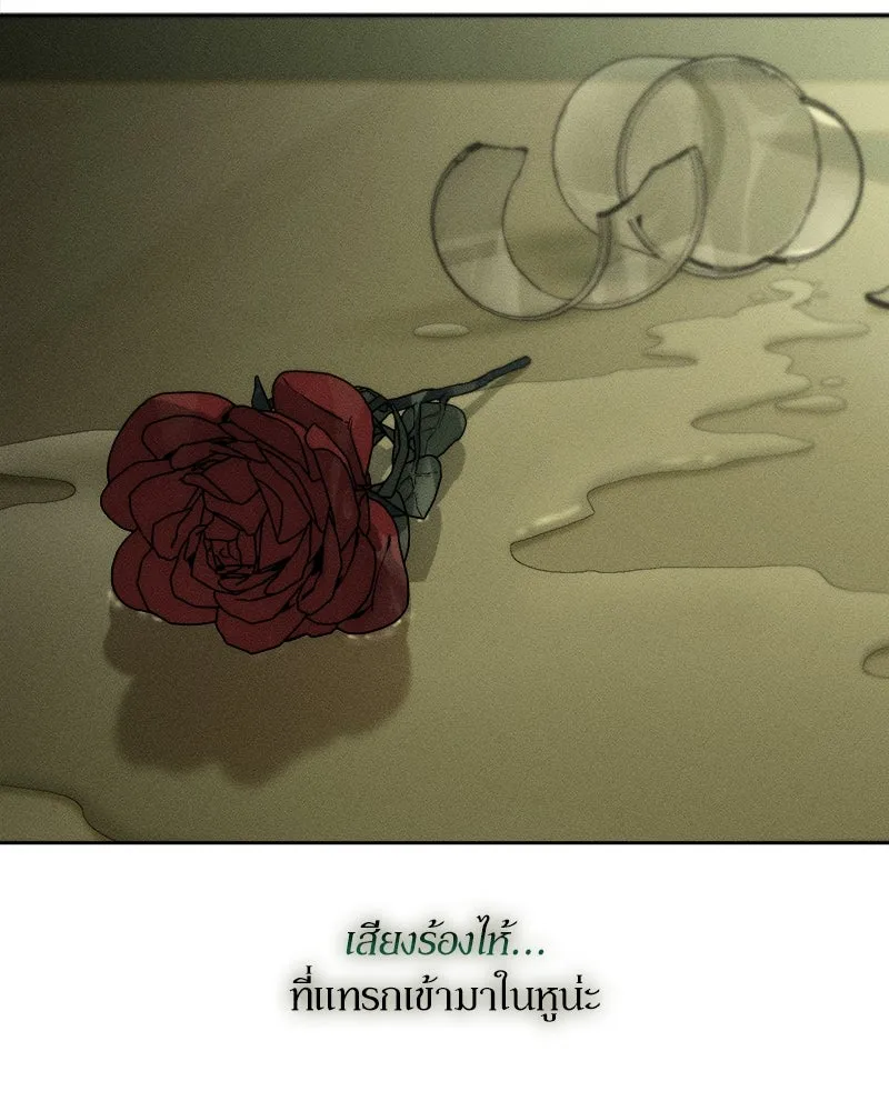 บุปผารุ่มราคะ ตอนที่ 18 รูปที่ 134