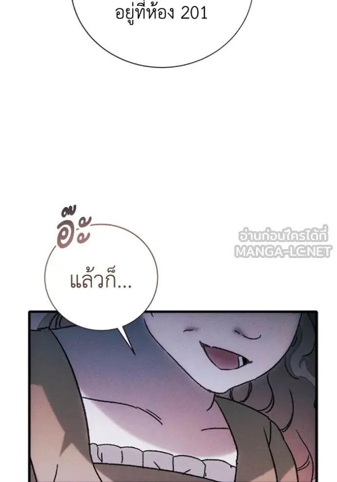 รักนะคะ ป๊ะป๋า ตอนที่ 35 รูปที่ 72