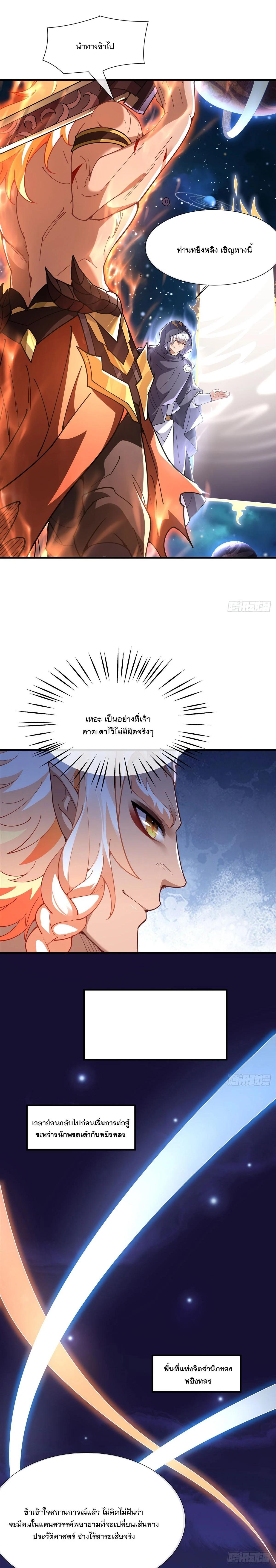 Manga-lc-com อ่านมังงะ อ่านการ์ตูน ออนไลน์ ฟรี My Female Disciples are all Future Masters of the Heavens ตอนที่ 1 2 3 4 5 6 7 8 9 10 11 12 13 14 ฟรี ไม่มีโฆษณา Manga-lc - อ่าน มังงะ อ่าน การ์ตูน ออนไลน์ อ่านมังงะ ฟรี