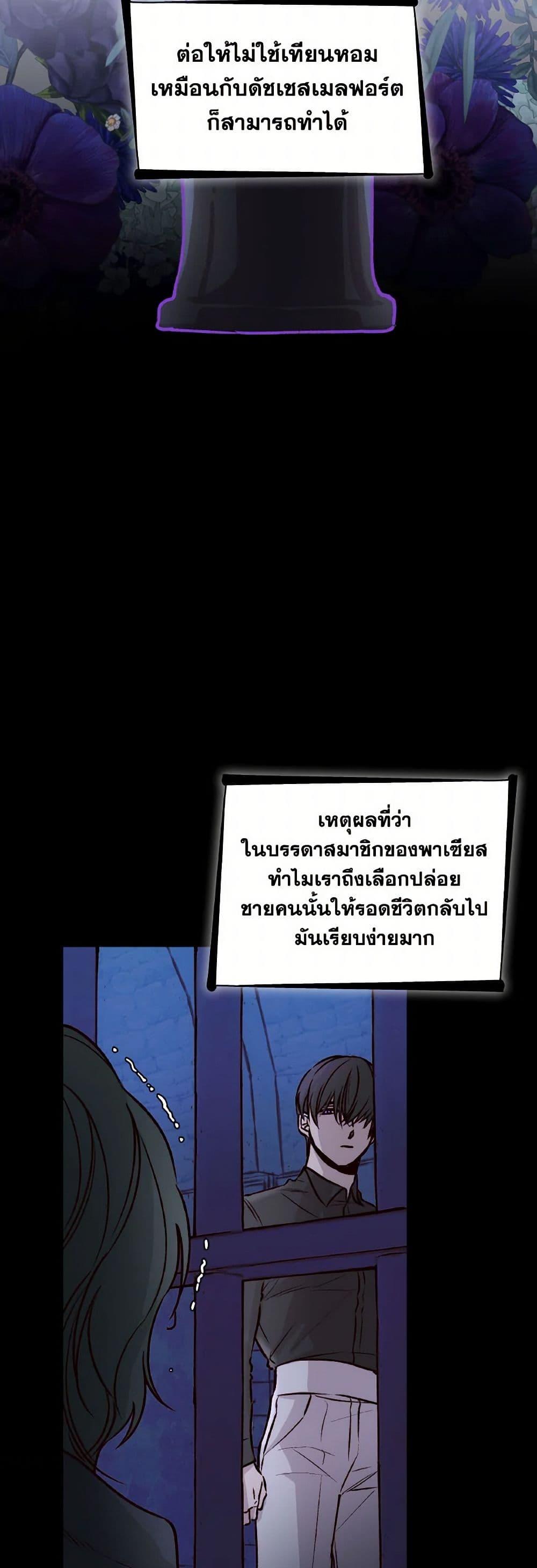 Manga-lc-com อ่านมังงะ อ่านการ์ตูน ออนไลน์ ฟรี Villains Behind the Curtains ตอนที่ 1 2 3 4 5 6 7 8 9 10 11 12 13 14 ฟรี ไม่มีโฆษณา Manga-lc - อ่าน มังงะ อ่าน การ์ตูน ออนไลน์ อ่านมังงะ ฟรี