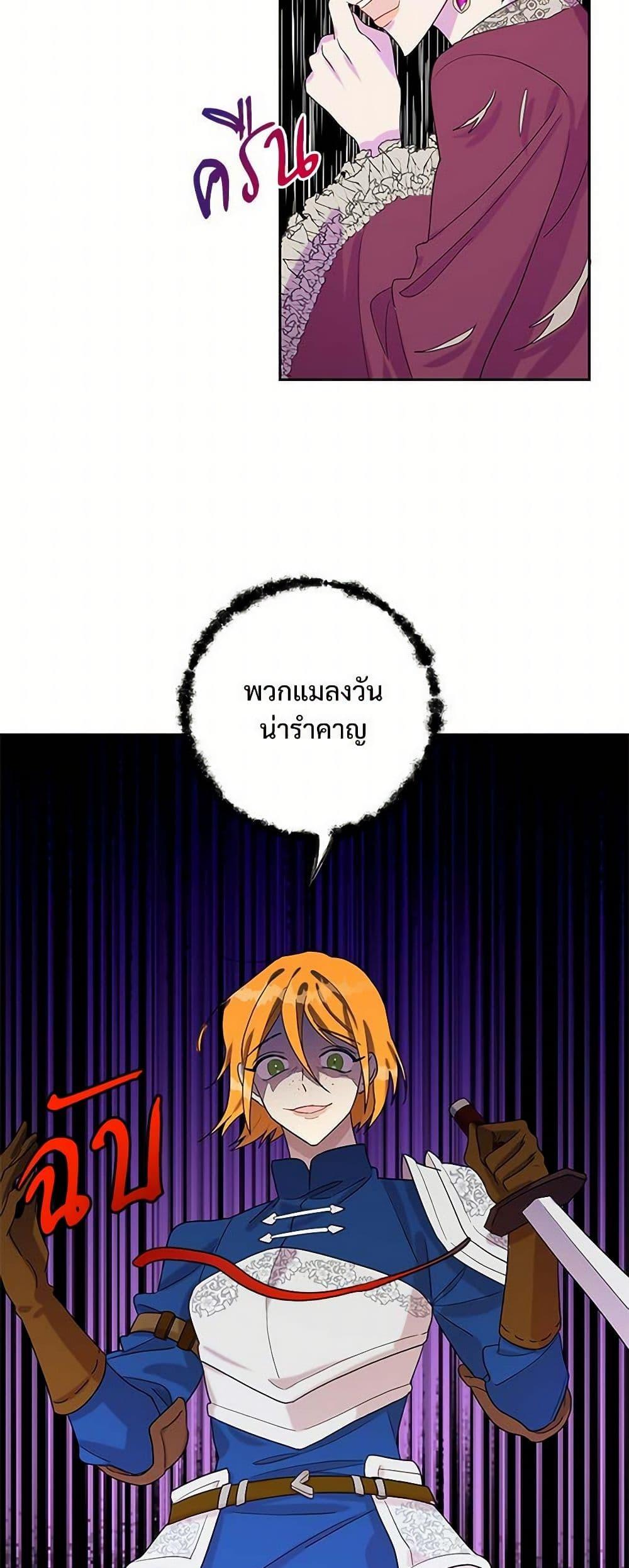 Manga-lc-com อ่านมังงะ อ่านการ์ตูน ออนไลน์ ฟรี Please Don’t Eat Me! ตอนที่ 1 2 3 4 5 6 7 8 9 10 11 12 13 14 ฟรี ไม่มีโฆษณา Manga-lc - อ่าน มังงะ อ่าน การ์ตูน ออนไลน์ อ่านมังงะ ฟรี
