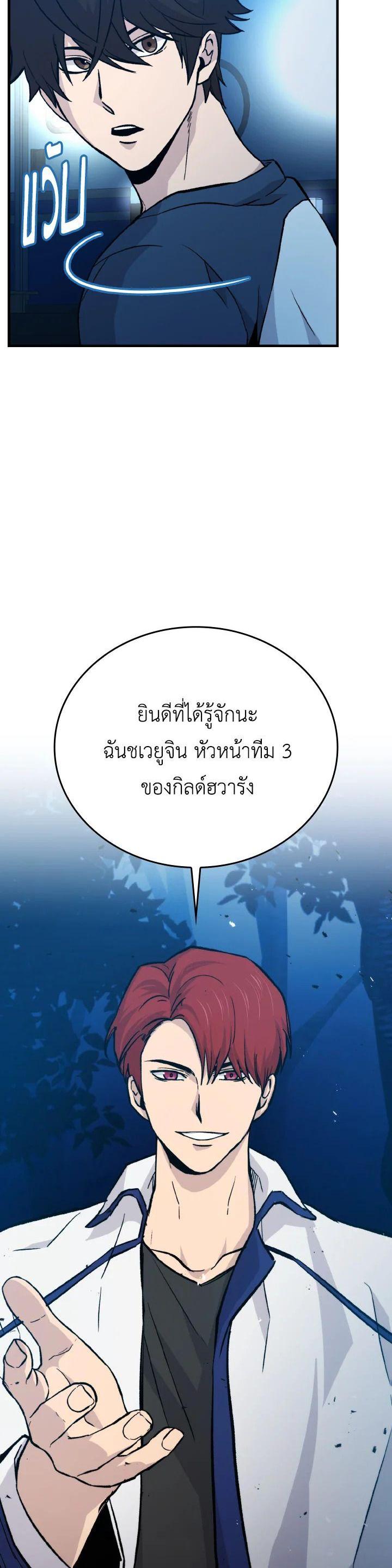 Manga-lc-com อ่านมังงะ อ่านการ์ตูน ออนไลน์ ฟรี The Demon King Levels Up ตอนที่ 1 2 3 4 5 6 7 8 9 10 11 12 13 14 ฟรี ไม่มีโฆษณา Manga-lc - อ่าน มังงะ อ่าน การ์ตูน ออนไลน์ อ่านมังงะ ฟรี