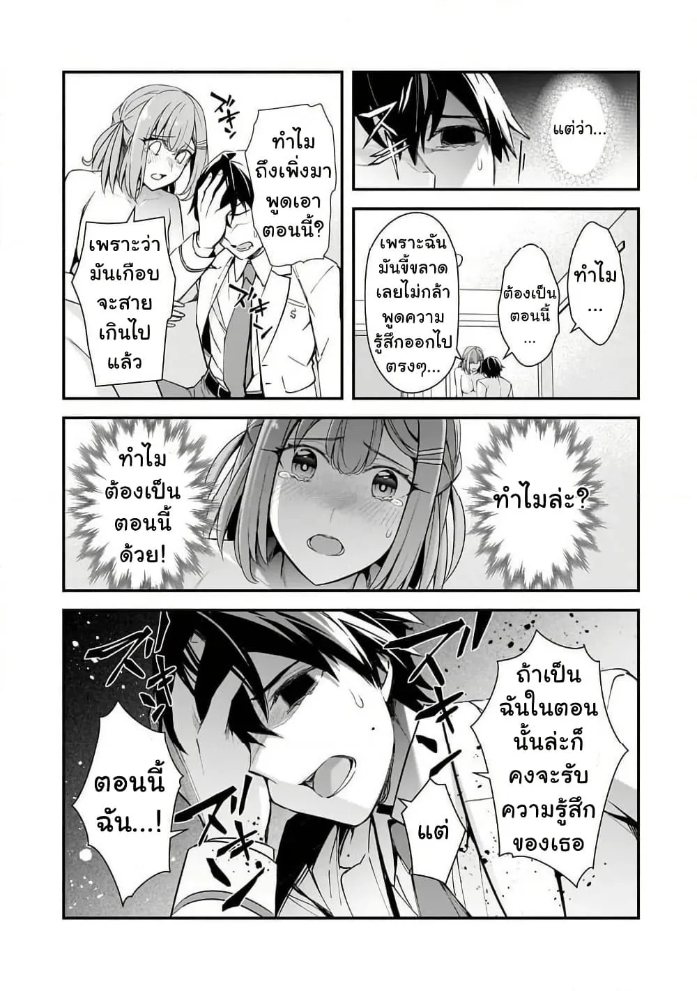 Manga-lc-com อ่านมังงะ อ่านการ์ตูน ออนไลน์ ฟรี Ore ni Trauma wo Ataeta Joshitachi ga Chirachira Mitekuru ke ตอนที่ 1 2 3 4 5 6 7 8 9 10 11 12 13 14 ฟรี ไม่มีโฆษณา Manga-lc - อ่าน มังงะ อ่าน การ์ตูน ออนไลน์ อ่านมังงะ ฟรี