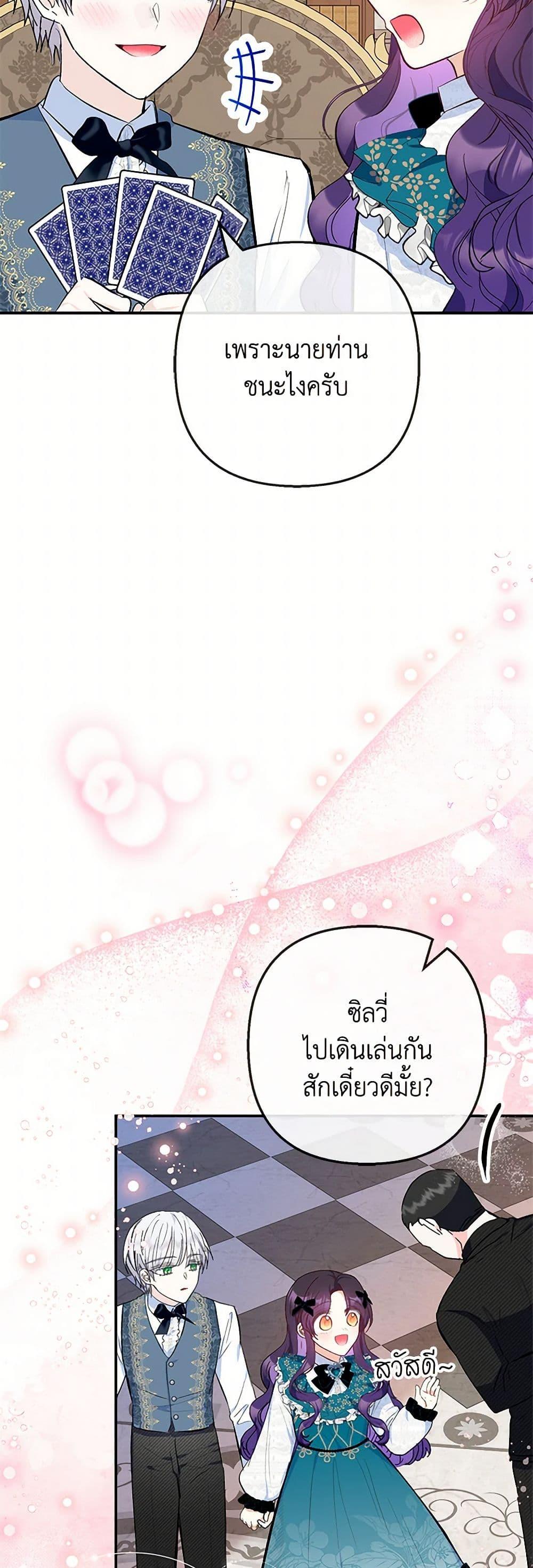 Manga-lc-com อ่านมังงะ อ่านการ์ตูน ออนไลน์ ฟรี I Am A Daughter Loved By The Devil ตอนที่ 1 2 3 4 5 6 7 8 9 10 11 12 13 14 ฟรี ไม่มีโฆษณา Manga-lc - อ่าน มังงะ อ่าน การ์ตูน ออนไลน์ อ่านมังงะ ฟรี