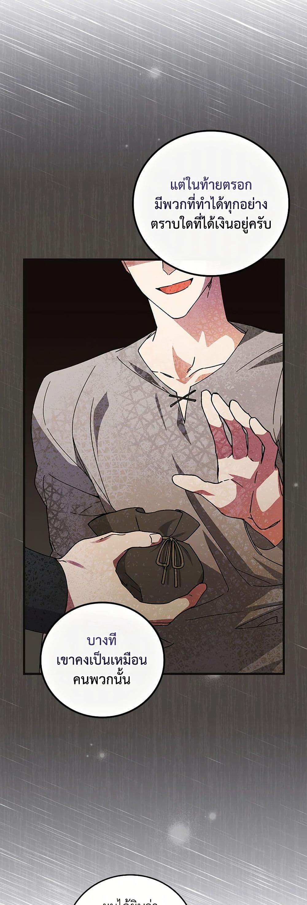 Manga-lc-com อ่านมังงะ อ่านการ์ตูน ออนไลน์ ฟรี The Perfect Plan for a Fairy-Tale Ending ตอนที่ 1 2 3 4 5 6 7 8 9 10 11 12 13 14 ฟรี ไม่มีโฆษณา Manga-lc - อ่าน มังงะ อ่าน การ์ตูน ออนไลน์ อ่านมังงะ ฟรี