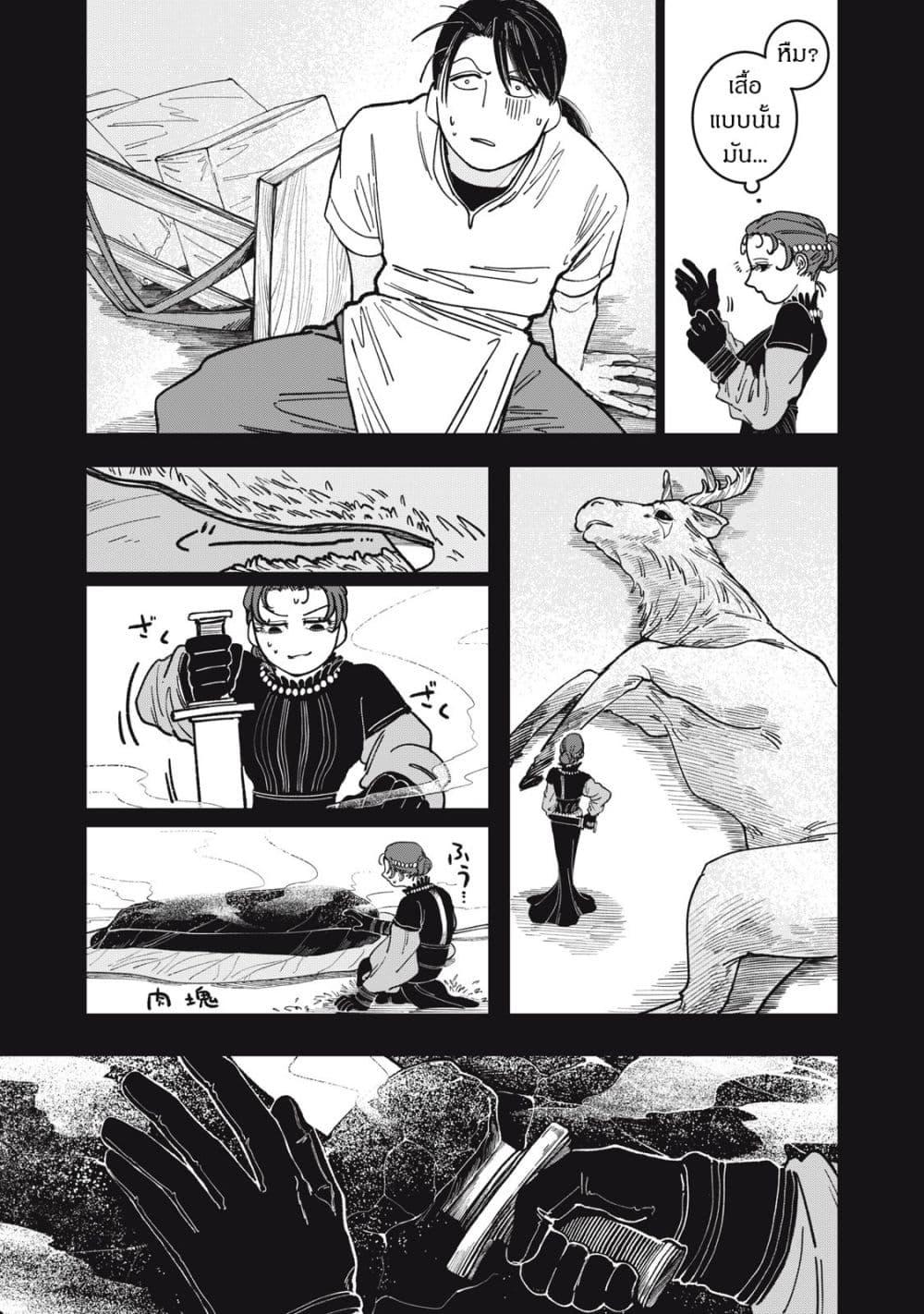 Manga-lc-com อ่านมังงะ อ่านการ์ตูน ออนไลน์ ฟรี Isekai Henkyo Meshi ตอนที่ 1 2 3 4 5 6 7 8 9 10 11 12 13 14 ฟรี ไม่มีโฆษณา Manga-lc - อ่าน มังงะ อ่าน การ์ตูน ออนไลน์ อ่านมังงะ ฟรี