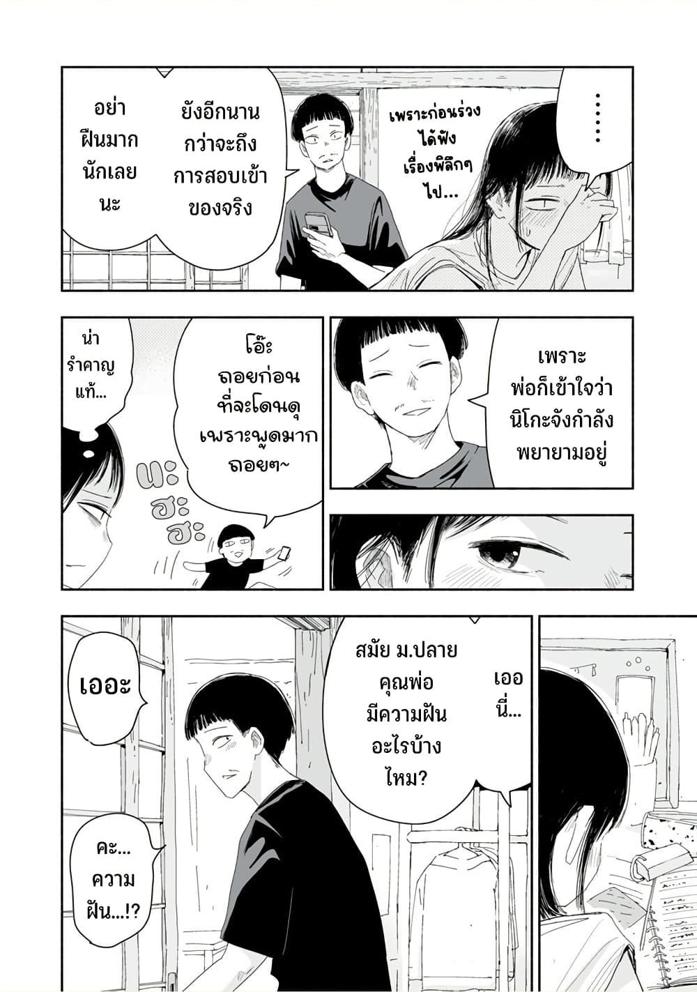 Manga-lc-com อ่านมังงะ อ่านการ์ตูน ออนไลน์ ฟรี Zutto Seishun-poi desu yo ตอนที่ 1 2 3 4 5 6 7 8 9 10 11 12 13 14 ฟรี ไม่มีโฆษณา Manga-lc - อ่าน มังงะ อ่าน การ์ตูน ออนไลน์ อ่านมังงะ ฟรี