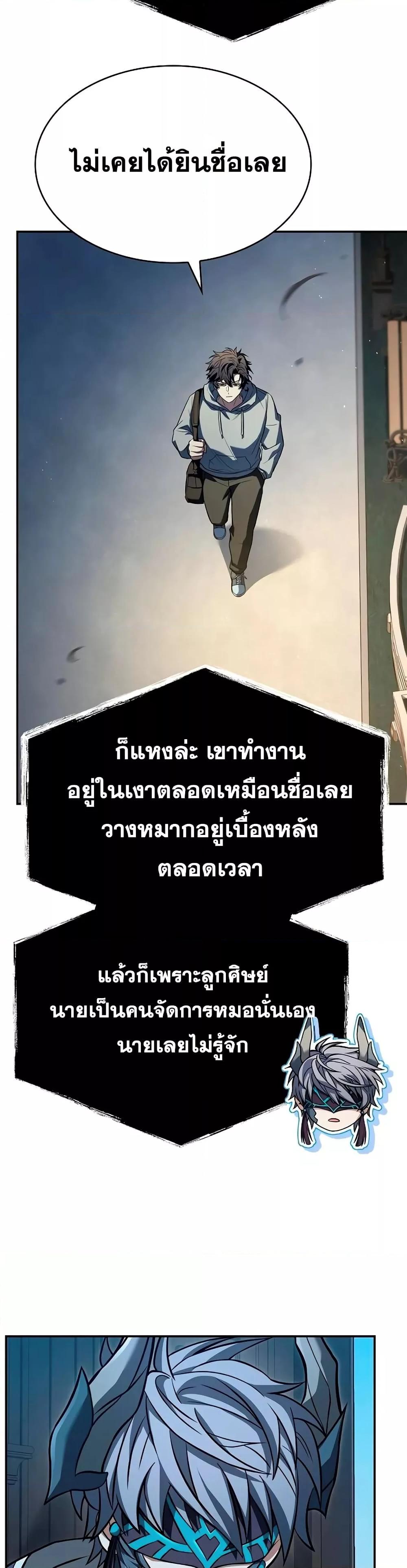 Manga-lc-com อ่านมังงะ อ่านการ์ตูน ออนไลน์ ฟรี TheConstellati ตอนที่ 1 2 3 4 5 6 7 8 9 10 11 12 13 14 ฟรี ไม่มีโฆษณา Manga-lc - อ่าน มังงะ อ่าน การ์ตูน ออนไลน์ อ่านมังงะ ฟรี