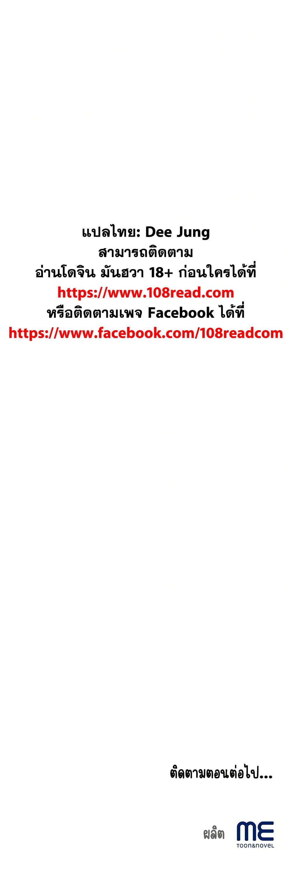 Doujin-Lc- อ่าน โดจิน มังฮวา เกาหลี ญี่ปุ่น จีน แปลไทย Daebong Village Women’s Association ตอนที่ 1 2 3 4 5 6 7 8 9 10 11 12 13 14 ฟรี ไม่มีโฆษณา อ่าน โดจิน Manhwa เกาหลี ญี่ปุ่น จีน เรามีครบ คัดมาให้เน้นๆ โดจิน 18+ รับประกันความฟินโดย  Doujin Lc