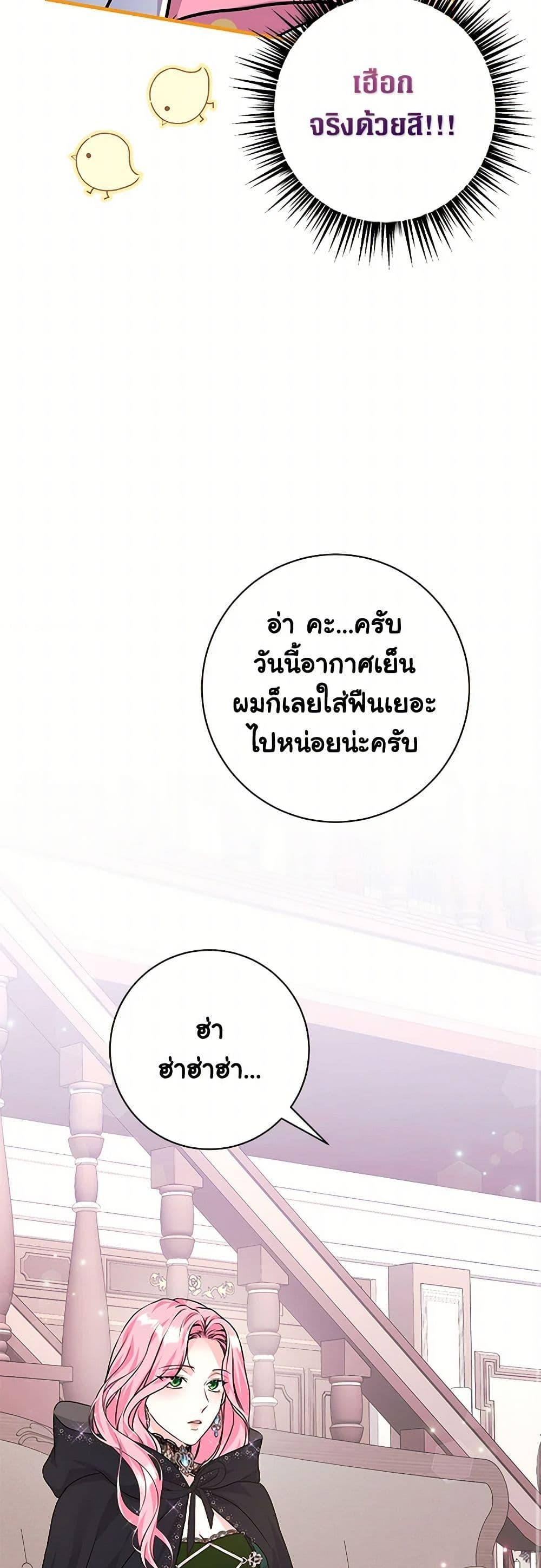 Manga-lc-com อ่านมังงะ อ่านการ์ตูน ออนไลน์ ฟรี The Archduke’s Magical Business Partner ตอนที่ 1 2 3 4 5 6 7 8 9 10 11 12 13 14 ฟรี ไม่มีโฆษณา Manga-lc - อ่าน มังงะ อ่าน การ์ตูน ออนไลน์ อ่านมังงะ ฟรี