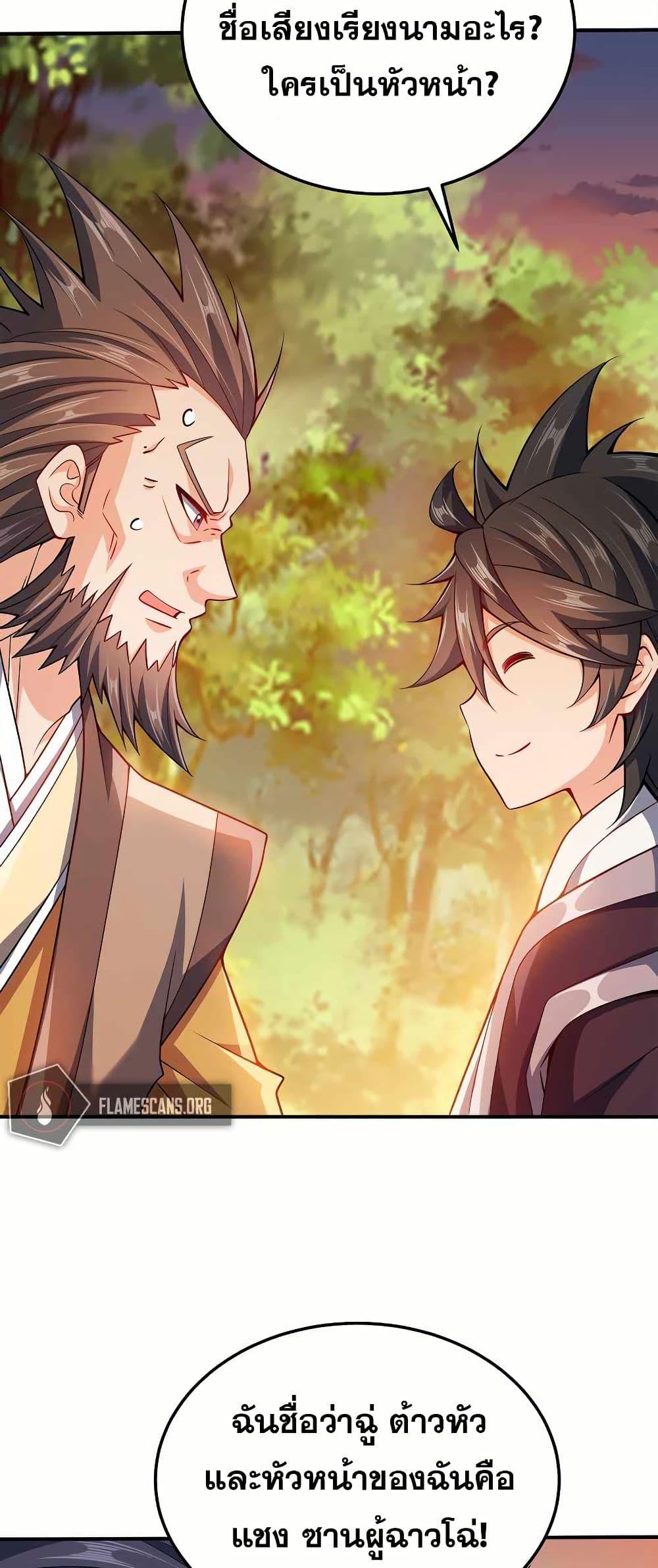 Manga-lc-com อ่านมังงะ อ่านการ์ตูน ออนไลน์ ฟรี My Wife is Actually the Future Tyrant Empress ตอนที่ 1 2 3 4 5 6 7 8 9 10 11 12 13 14 ฟรี ไม่มีโฆษณา Manga-lc - อ่าน มังงะ อ่าน การ์ตูน ออนไลน์ อ่านมังงะ ฟรี