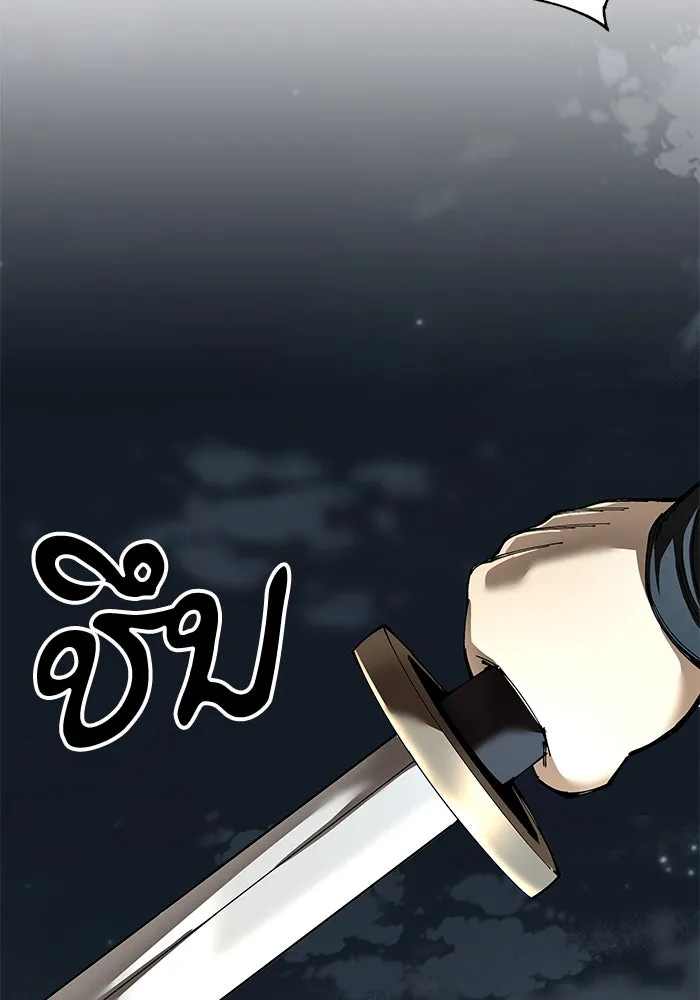 คุณปู่จอมยุทธกับหลานสาวสุดแกร่ง ตอนที่ 90 รูปที่ 104