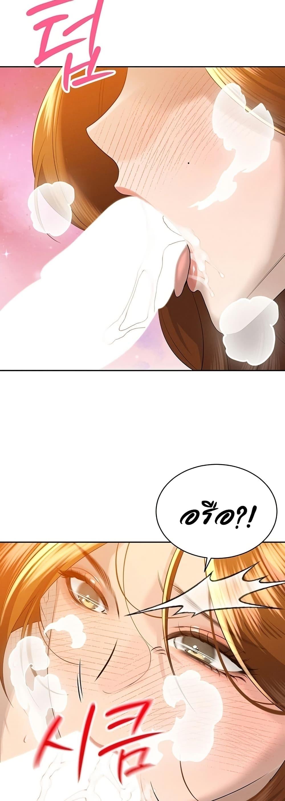 Doujin-Lc- อ่าน โดจิน มังฮวา เกาหลี ญี่ปุ่น จีน แปลไทย Father Is Eating ตอนที่ 1 2 3 4 5 6 7 8 9 10 11 12 13 14 ฟรี ไม่มีโฆษณา อ่าน โดจิน Manhwa เกาหลี ญี่ปุ่น จีน เรามีครบ คัดมาให้เน้นๆ โดจิน 18+ รับประกันความฟินโดย  Doujin Lc