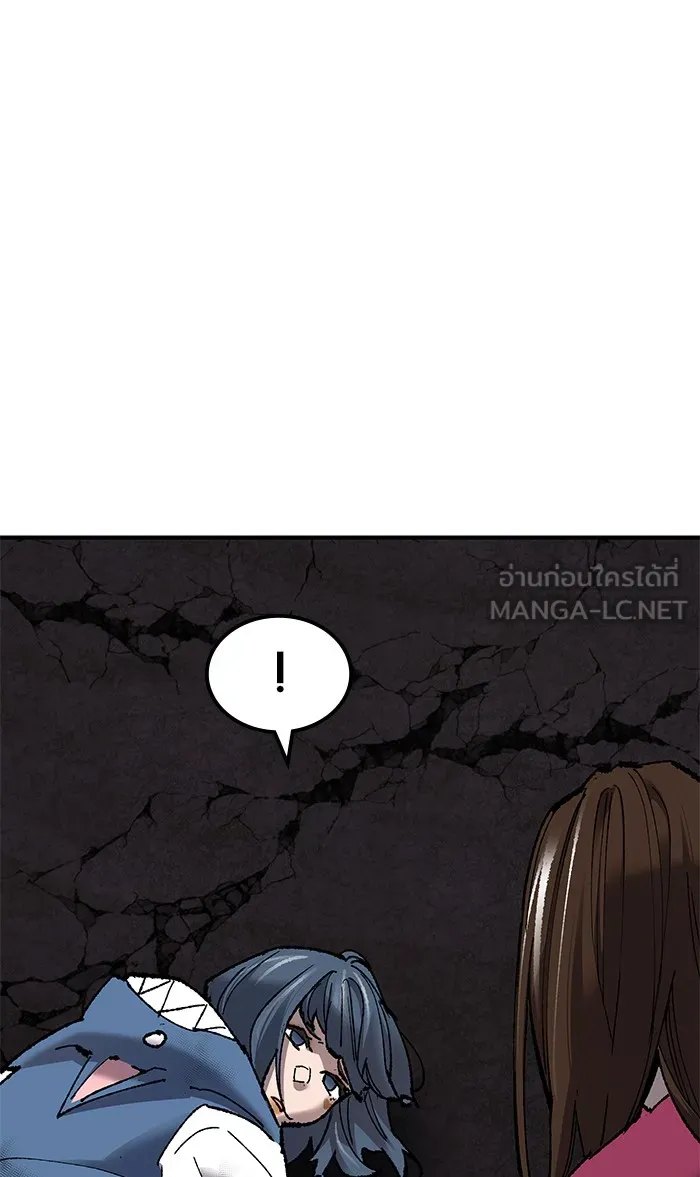 ยอดคนเลเวลทะลุ ตอนที่ 75 มนุษย์ (2) รูปที่ 159