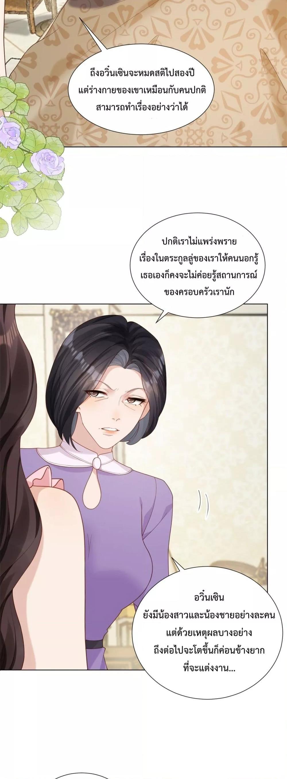 Manga-lc-com อ่านมังงะ อ่านการ์ตูน ออนไลน์ ฟรี MarryingwithV ตอนที่ 1 2 3 4 5 6 7 8 9 10 11 12 13 14 ฟรี ไม่มีโฆษณา Manga-lc - อ่าน มังงะ อ่าน การ์ตูน ออนไลน์ อ่านมังงะ ฟรี