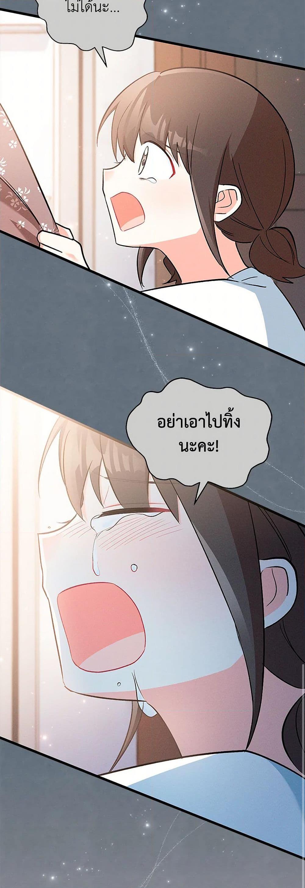 Manga-lc-com อ่านมังงะ อ่านการ์ตูน ออนไลน์ ฟรี Obsessed With Hazel the Sweet Witch ตอนที่ 1 2 3 4 5 6 7 8 9 10 11 12 13 14 ฟรี ไม่มีโฆษณา Manga-lc - อ่าน มังงะ อ่าน การ์ตูน ออนไลน์ อ่านมังงะ ฟรี