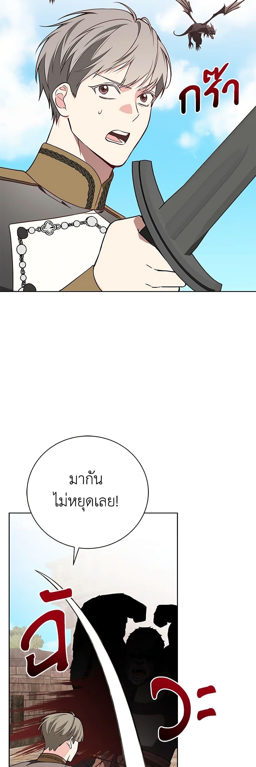 Manga-lc-com อ่านมังงะ อ่านการ์ตูน ออนไลน์ ฟรี I’ll Become the Mother of the Hero ตอนที่ 1 2 3 4 5 6 7 8 9 10 11 12 13 14 ฟรี ไม่มีโฆษณา Manga-lc - อ่าน มังงะ อ่าน การ์ตูน ออนไลน์ อ่านมังงะ ฟรี