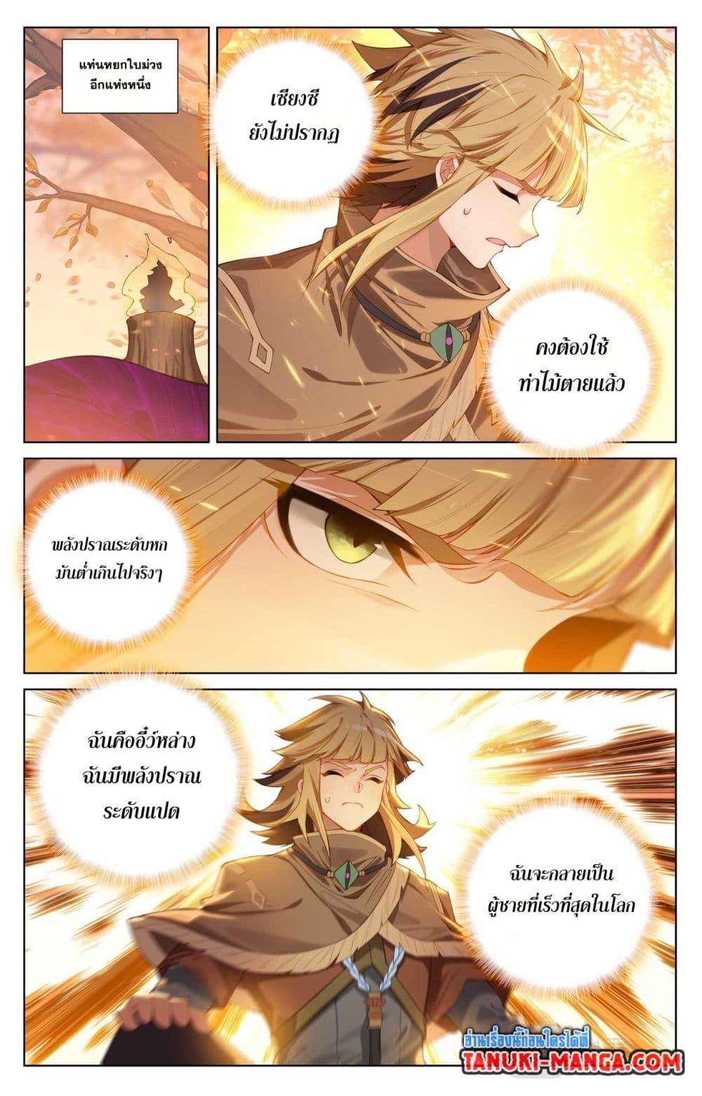 Manga-lc-com อ่านมังงะ อ่านการ์ตูน ออนไลน์ ฟรี Absolute Resonance ตอนที่ 1 2 3 4 5 6 7 8 9 10 11 12 13 14 ฟรี ไม่มีโฆษณา Manga-lc - อ่าน มังงะ อ่าน การ์ตูน ออนไลน์ อ่านมังงะ ฟรี